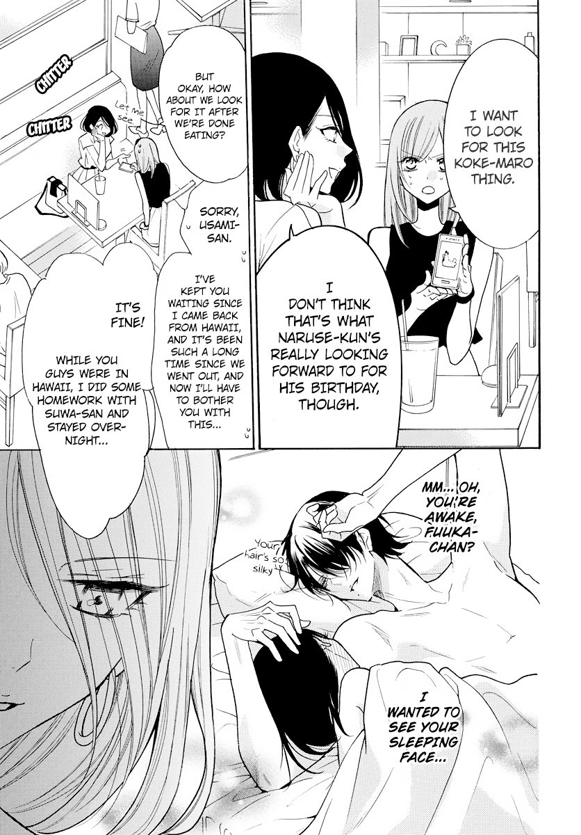 Namaiki Zakari, Chapter 107 image 08